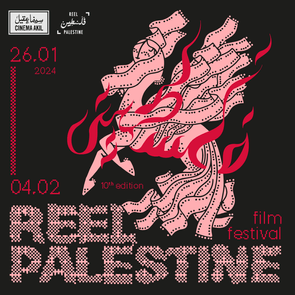 Quoz arts fest participant - Reel Palestine